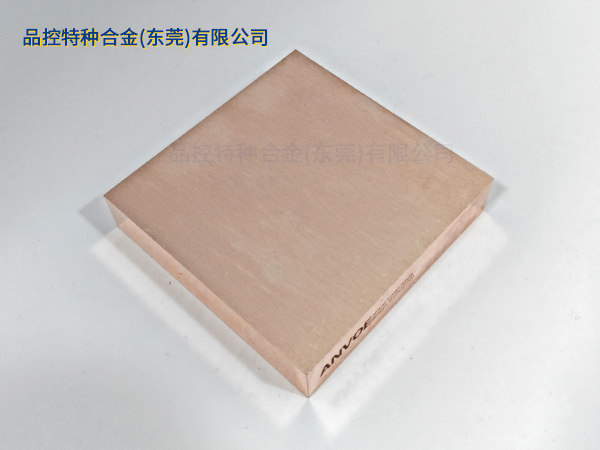 ANVOE AF180钨铜郃(he)金板/棒
