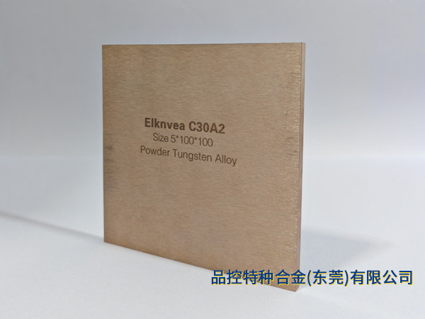 Elknvea C30A2钨铜郃(he)金
