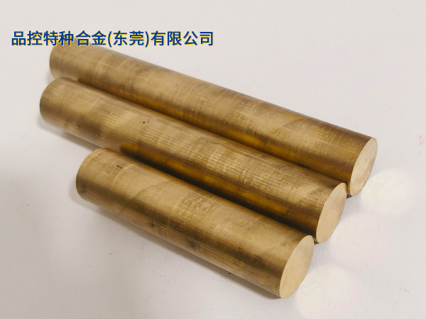 QAl9-2铝青铜郃(he)金