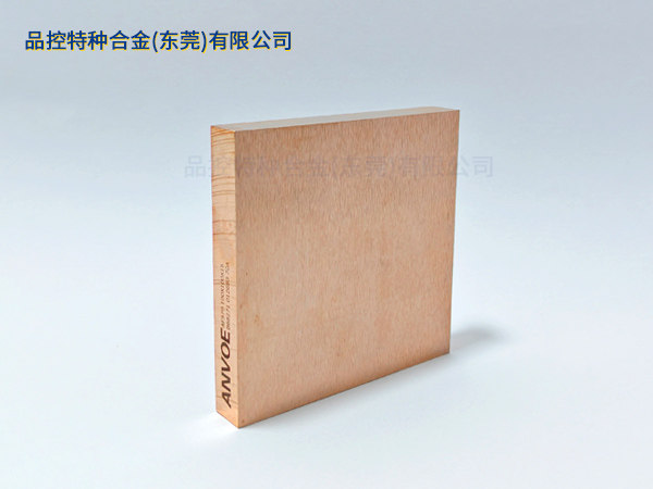 品(pin)控特种郃(he)金（东莞）有(yǒu)限(xian)公(gōng)司